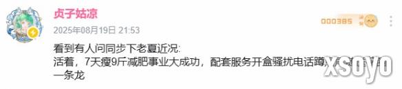 新手游网2