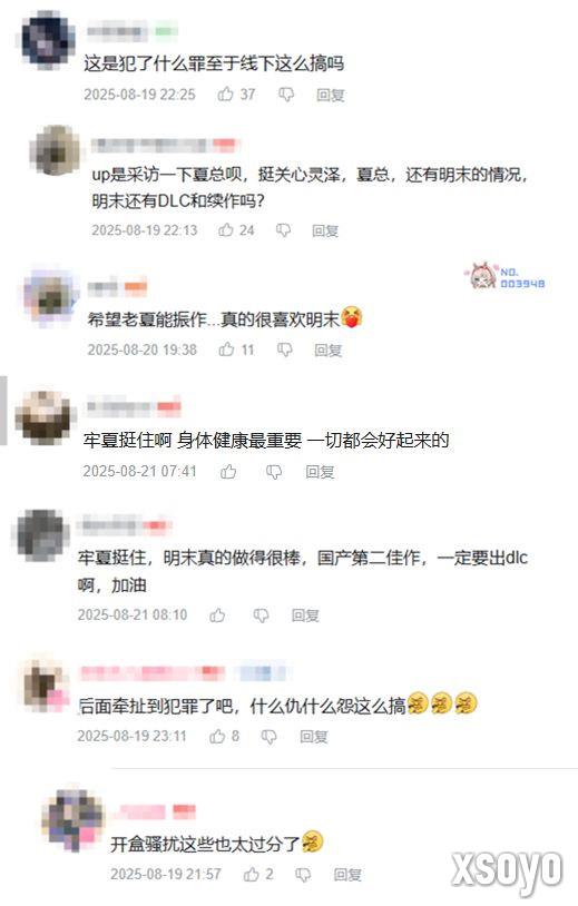 新手游网3