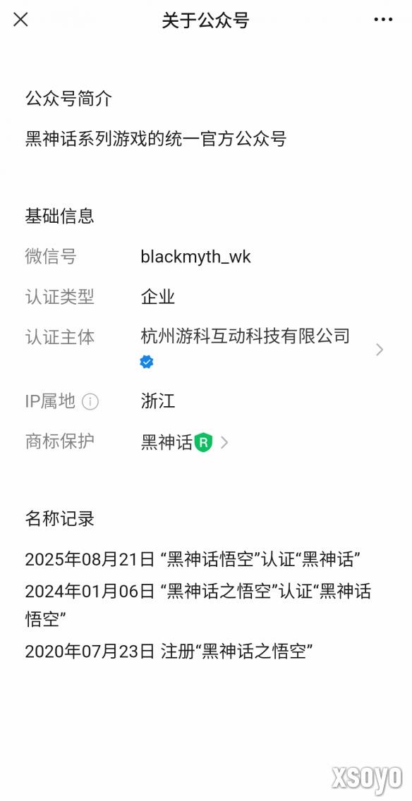 新手游网2