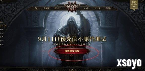 <a href=http://www.xsoyo.com/ target=_blank class=infotextkey>新手游网</a>1