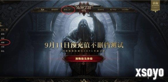 新手游网2