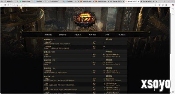 新手游网3