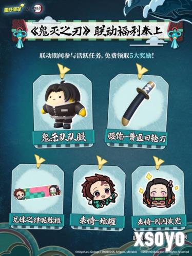 蛋仔派对6