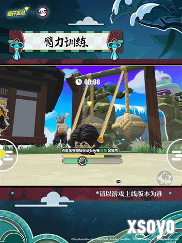 蛋仔派对9