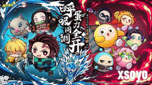 蛋力全开《蛋仔派对》《鬼灭之刃》联动上线