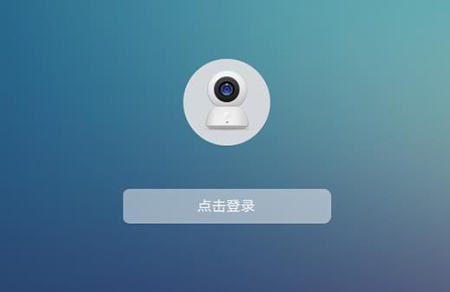 小白摄像头客户端v0.0.0.2