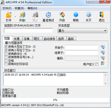 ARCHPRv4.55