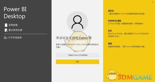 power bi