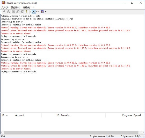File Zilla ServerV1.6.6