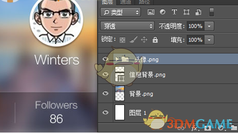 pxcook像素大厨3.9.92