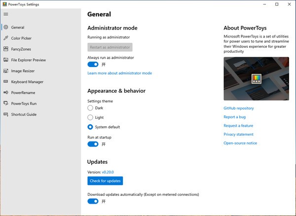 PowerToys(微软小工具)v0.51.0