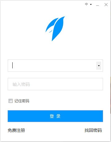 燕麦云客户端v5.1.3.0