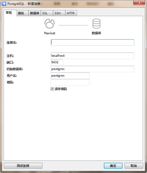 Navicat for PostgreSQL15.0