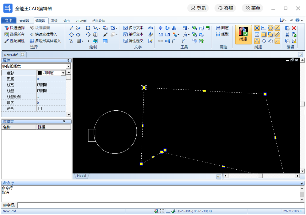 全能王CAD编辑器2.0.0.4