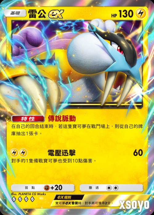 <a href=http://www.xsoyo.com/ target=_blank class=infotextkey>新手游网</a>3