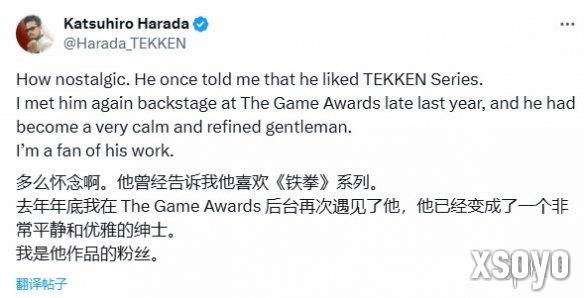 《铁拳》《剑星》制作人互动 金亨泰肌肉照引关注!