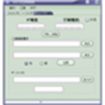 ASCII转换器v4.0
