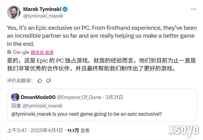 《堕落之主2》PC版是Epic独占 大量玩家非常生气