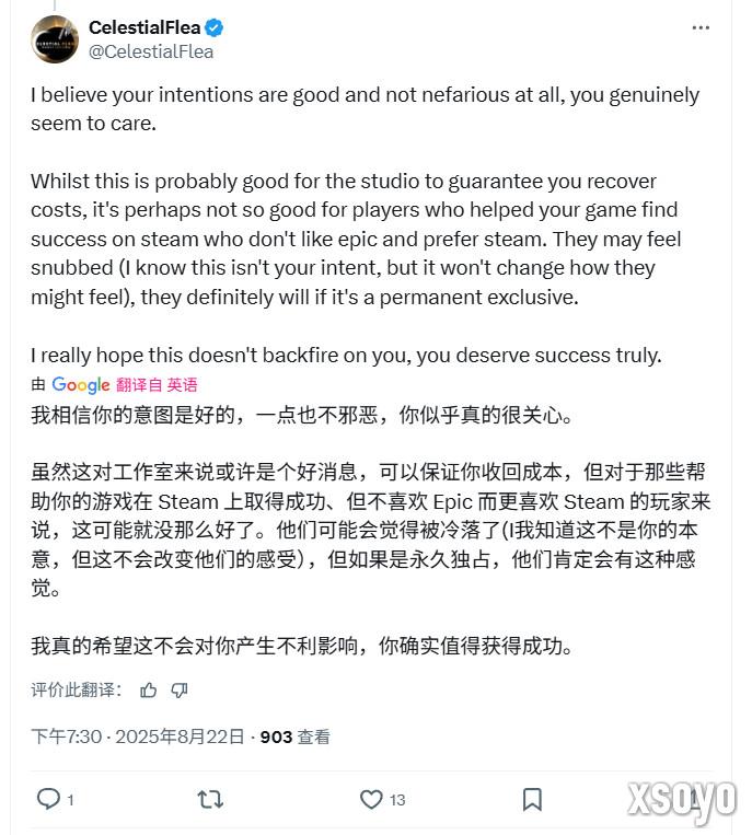 《堕落之主2》PC版是Epic独占 大量玩家非常生气
