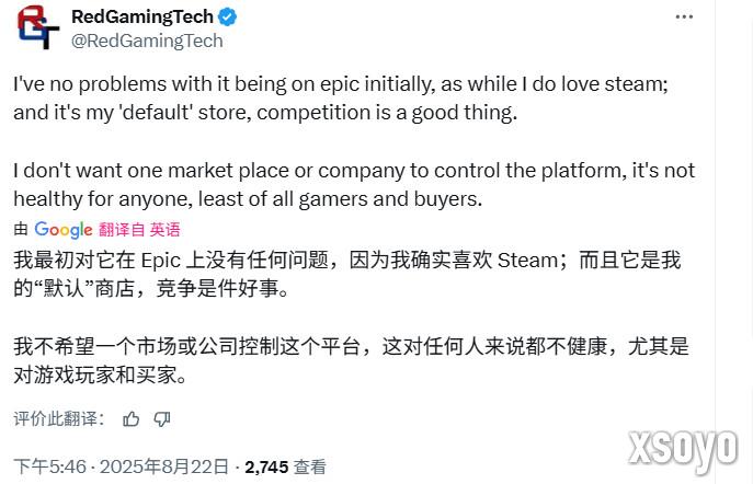《堕落之主2》PC版是Epic独占 大量玩家非常生气