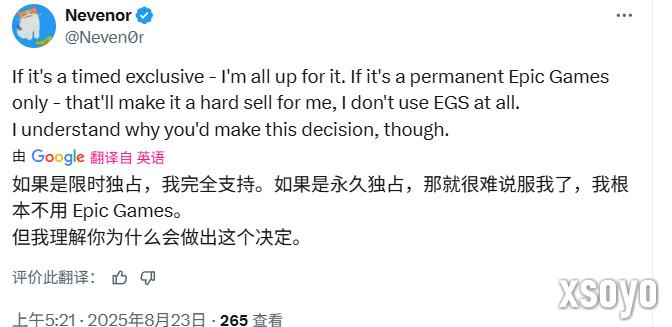 《堕落之主2》PC版是Epic独占 大量玩家非常生气