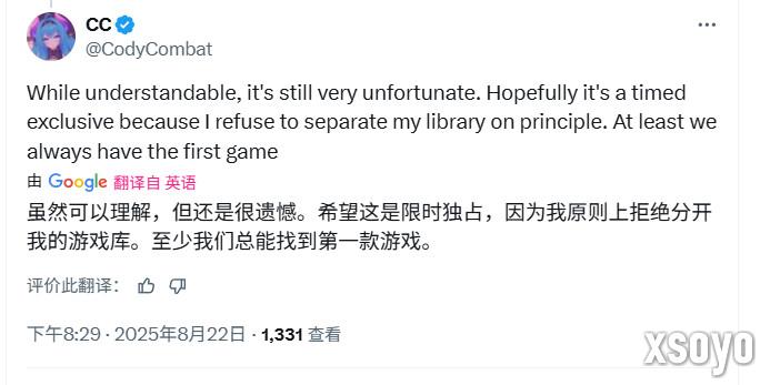 《堕落之主2》PC版是Epic独占 大量玩家非常生气