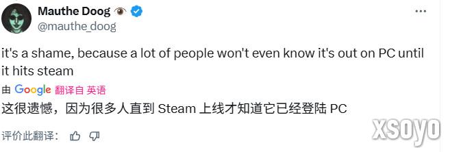 《堕落之主2》PC版是Epic独占 大量玩家非常生气