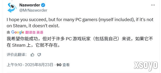 《堕落之主2》PC版是Epic独占 大量玩家非常生气