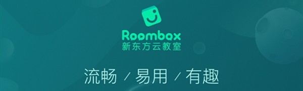 新东方云教室32位2.36.1.770