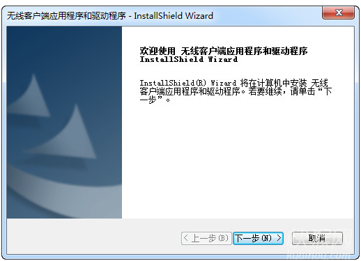 FAST FW300U驱动v2.0