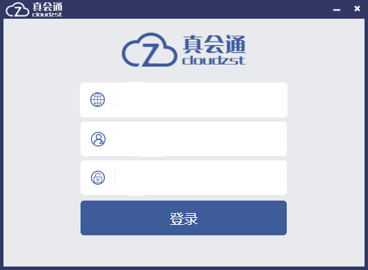 真会通v2.6.5