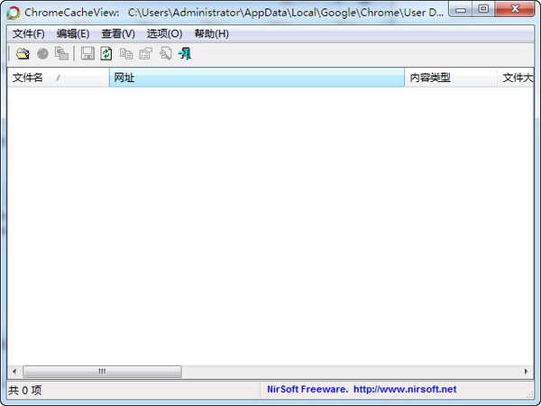 ChromeCacheView最新版