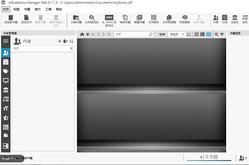 Alfa eBooks Manager WebV8.1.7.3