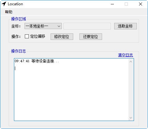 LocationV1.0