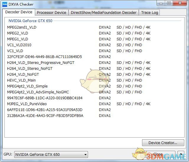 dxva checker官方版v3.14.0