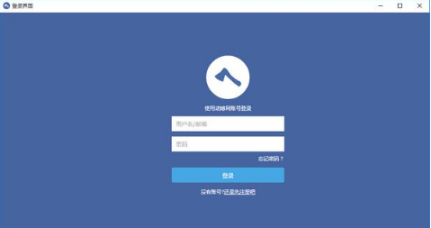 《斧子演示》最新版