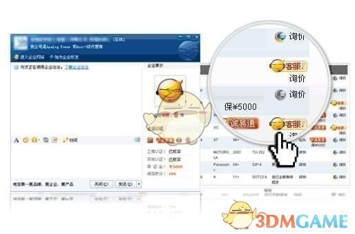 华强洽洽v6.1.10.14