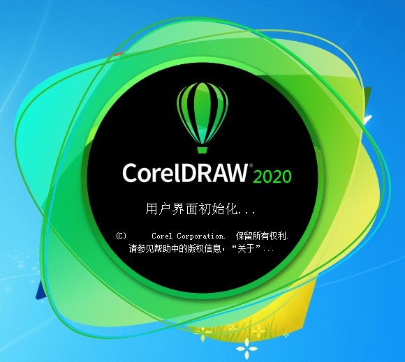 CorelDraw 2020