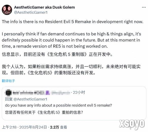 舅舅否认《生化危机5重制版》正在开发:暂时没有消息