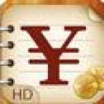 金蝶随手记2.7.2