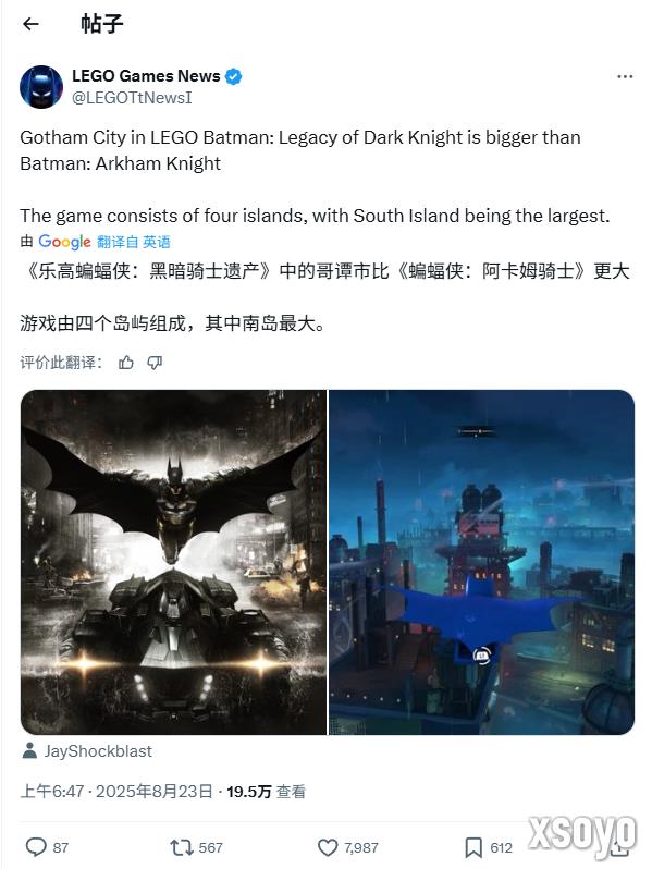 史上最大！曝《乐高蝙蝠侠》新作地图比阿卡姆骑士还大