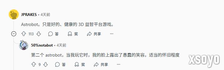 重回童年！外网讨论成年玩家也能重拾童心的游戏