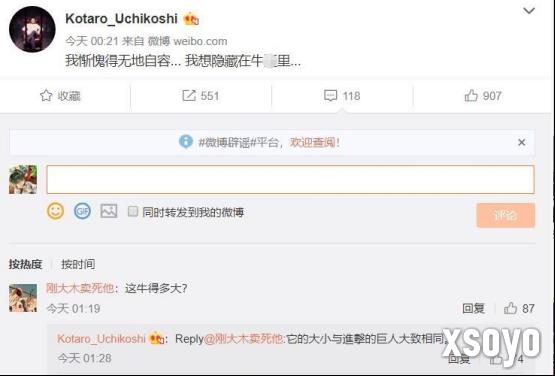 这款推理游戏，预定了小高和刚的下一张表情包？