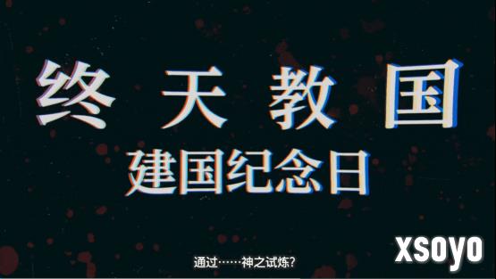 这款推理游戏，预定了小高和刚的下一张表情包？