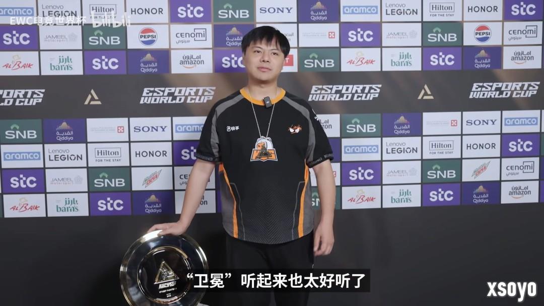 小孩选punk当奖杯底座 赛后专访坦言