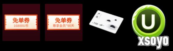 KK官方对战平台七夕甜蜜献礼！海量福利助你浪漫邂逅！​
