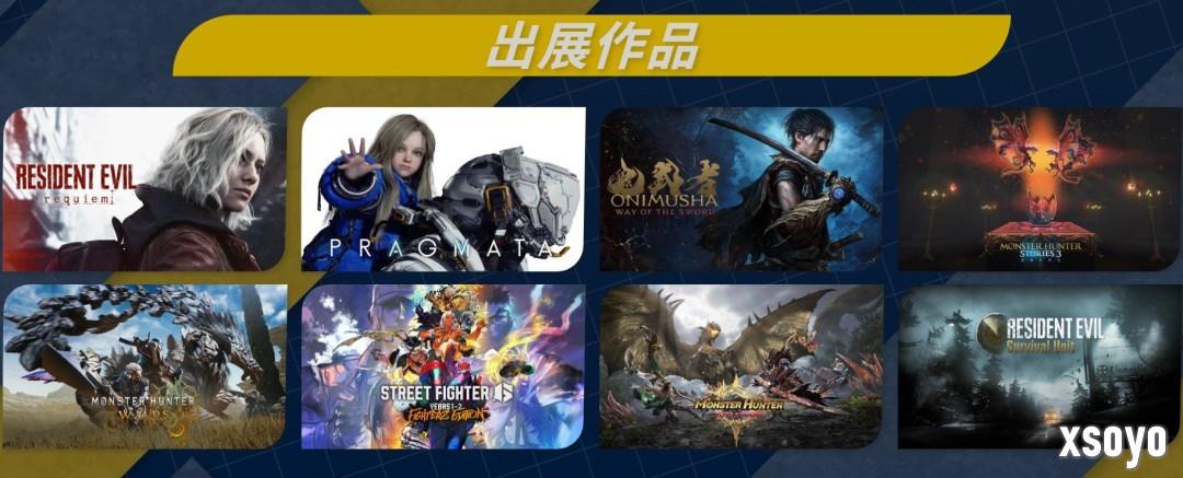 卡普空TGS2025豪华阵容公布 《生化危机9》领衔出展