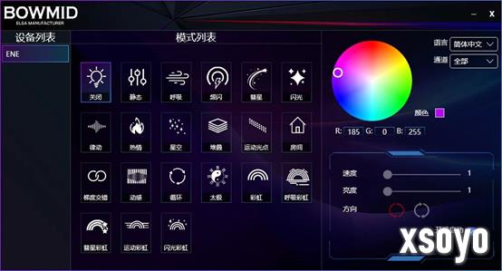 又一款开放世界大作，艾尔莎BOWMID B760 PRO D4和你玩转《四海兄弟：故乡》