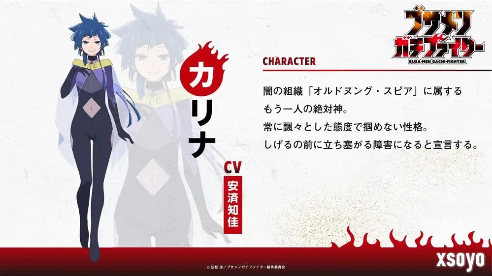 《肥宅勇者》公开新视觉图 该作正在播出中