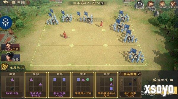 偃武孙权阵法怎么选 孙权阵法选择推荐